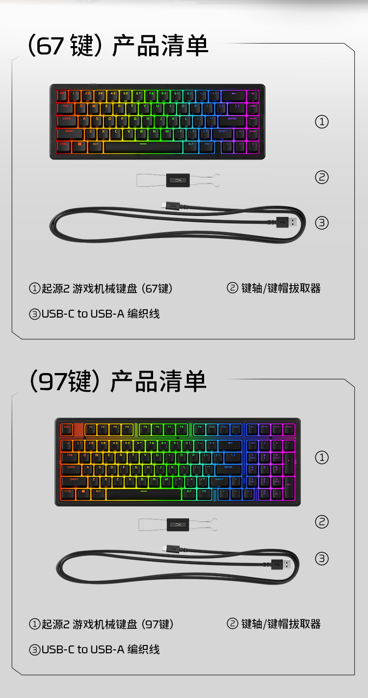 极度未知 (HyperX) Alloy Origins起源游戏机械键盘