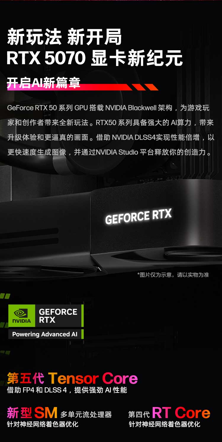 惠普 (HP) OMEN 暗影精灵11 35L 游戏台式机电脑 GT16-002ucn