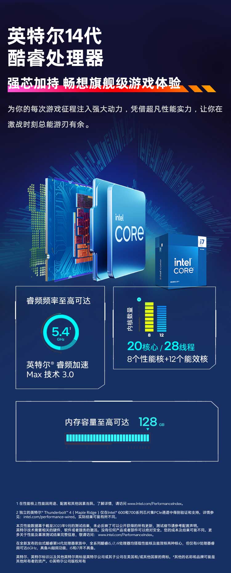 惠普 (HP) OMEN 暗影精灵11 35L 游戏台式机电脑 GT16-002ucn