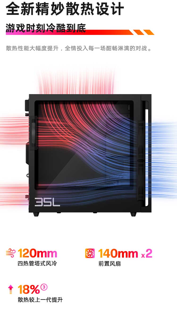 惠普 (HP) OMEN 暗影精灵11 35L 游戏台式机电脑 GT16-002ucn