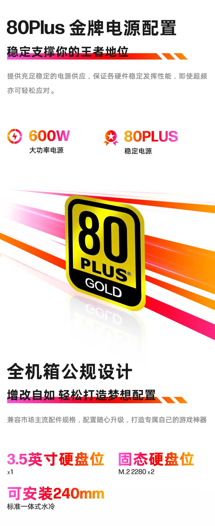 惠普 (HP) OMEN 暗影精灵11 35L 游戏台式机电脑 GT16-002ucn