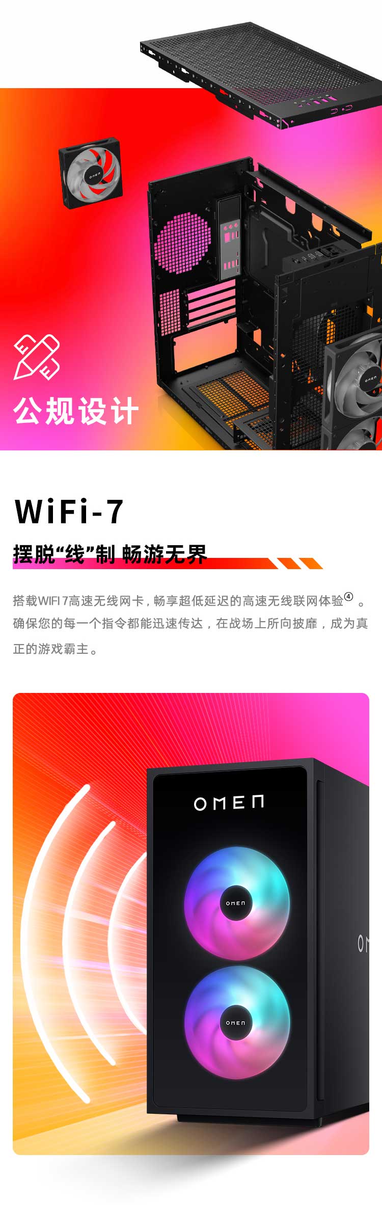 惠普 (HP) OMEN 暗影精灵11 35L 游戏台式机电脑 GT16-002ucn