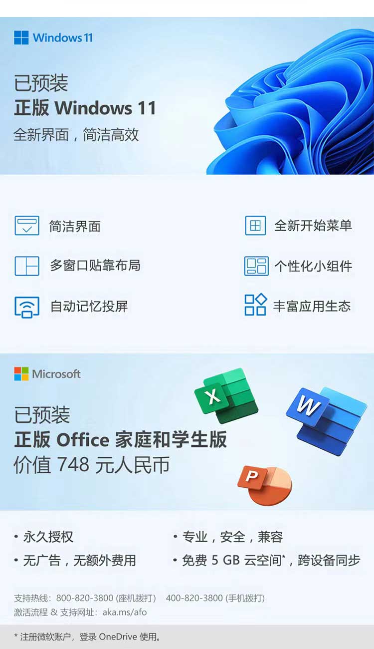 惠普 (HP) OMEN 暗影精灵11 35L 游戏台式机电脑 GT16-002ucn
