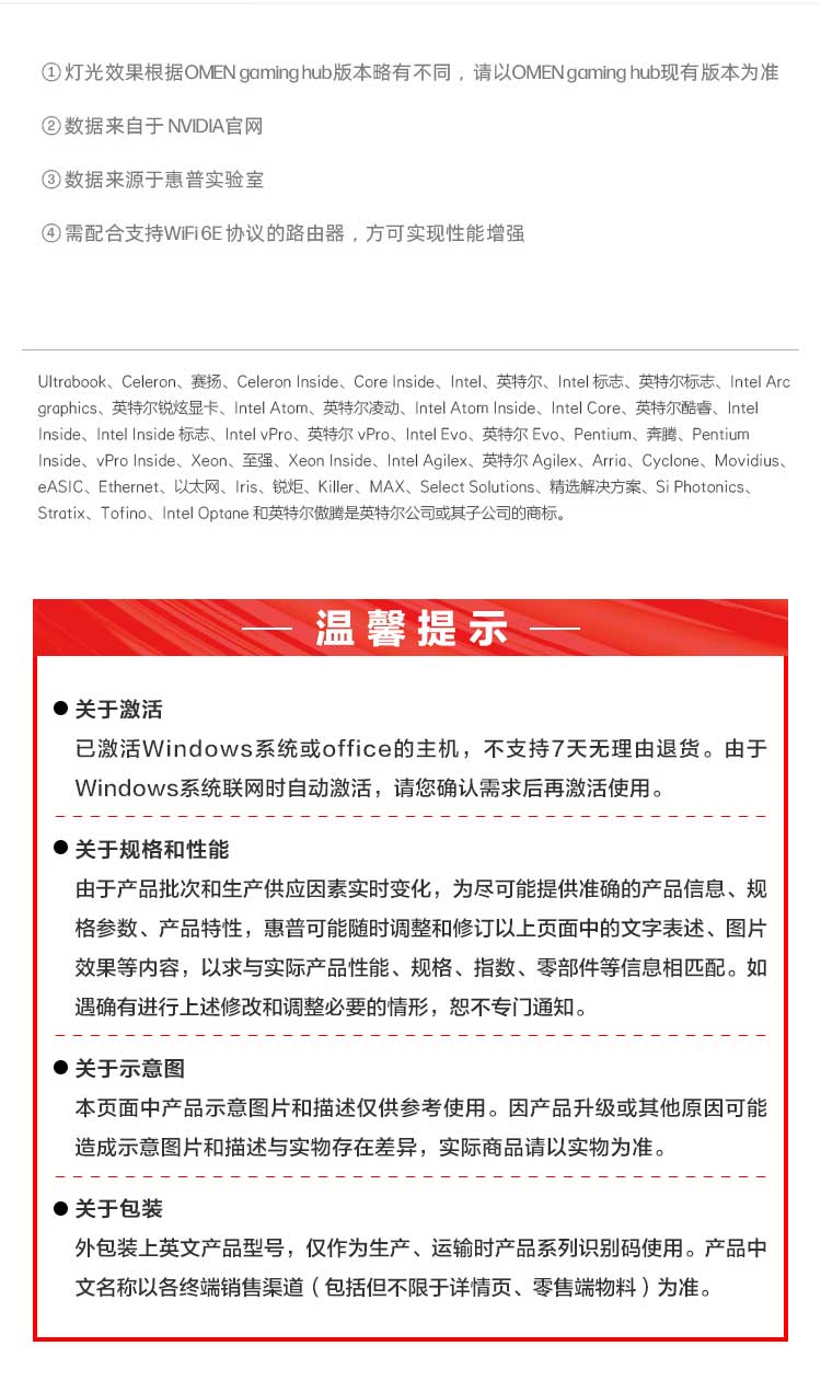 惠普 (HP) OMEN 暗影精灵11 35L 游戏台式机电脑 GT16-002ucn