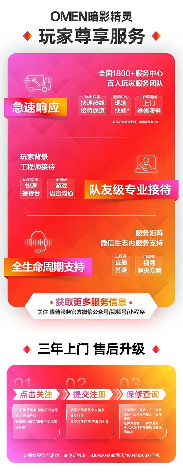 惠普 (HP) OMEN 暗影精灵11 35L 游戏台式机电脑 GT16-002ucn