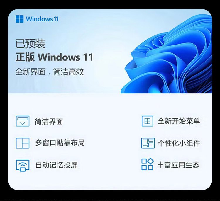 惠普 (HP) OMEN 暗影精灵 MAX 16 游戏笔记本电脑 16-ah0002TX - 黑色