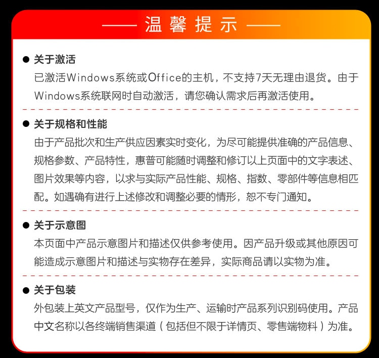 惠普 (HP) OMEN 暗影精灵 MAX 16 游戏笔记本电脑 16-ah0002TX - 黑色