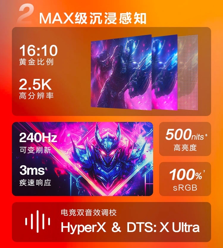 惠普 (HP) OMEN 暗影精灵 MAX 16 游戏笔记本电脑 16-ah0002TX - 黑色