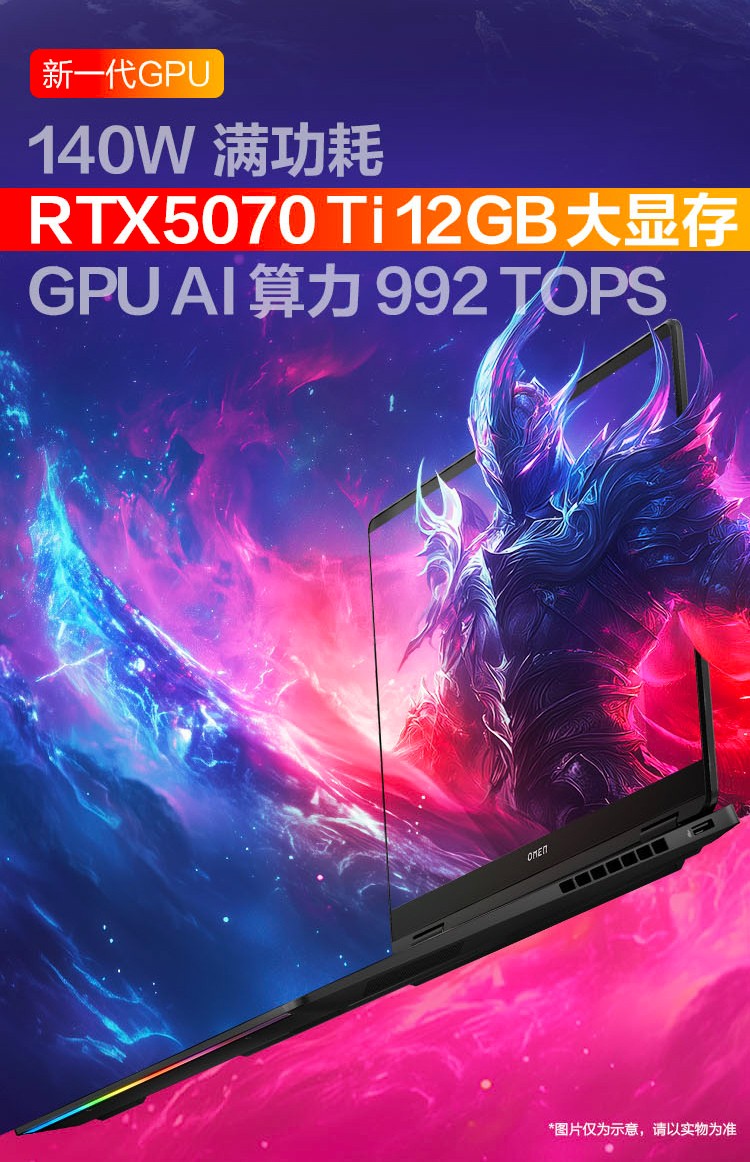 惠普 (HP) OMEN 暗影精灵 MAX 16 游戏笔记本电脑 16-ah0002TX - 黑色