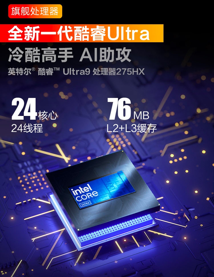 惠普 (HP) OMEN 暗影精灵 MAX 16 游戏笔记本电脑 16-ah0002TX - 黑色