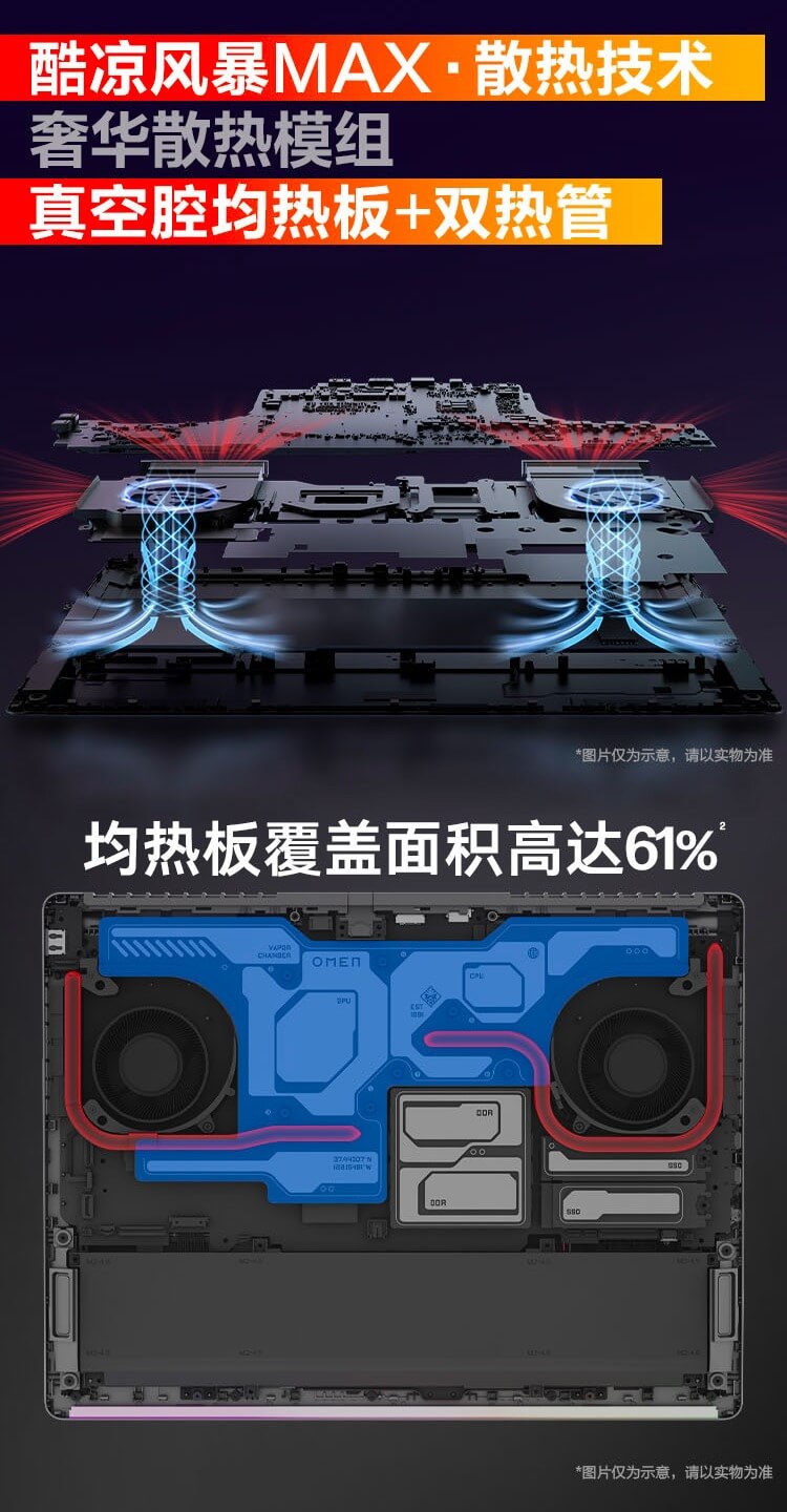 惠普 (HP) OMEN 暗影精灵 MAX 16 游戏笔记本电脑 16-ah0002TX - 黑色