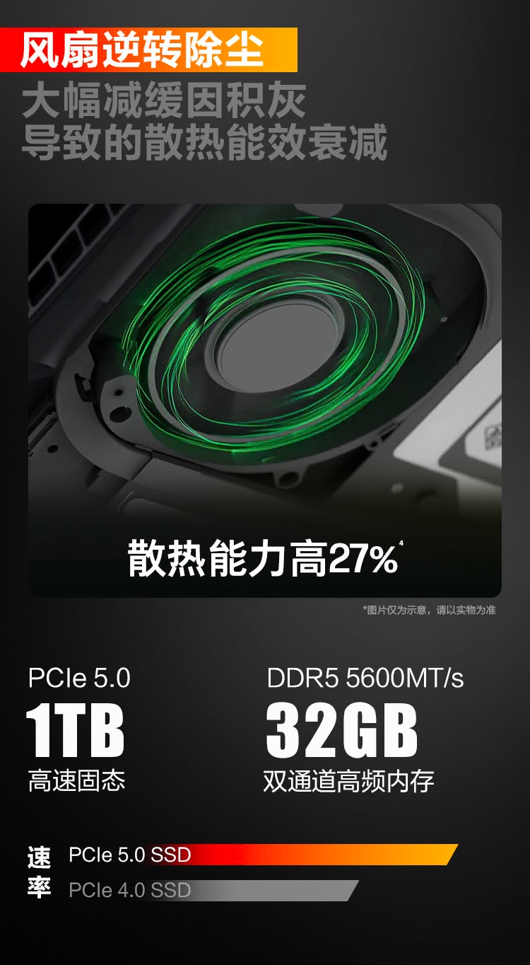 惠普 (HP) OMEN 暗影精灵 MAX 16 游戏笔记本电脑 16-ah0002TX - 黑色