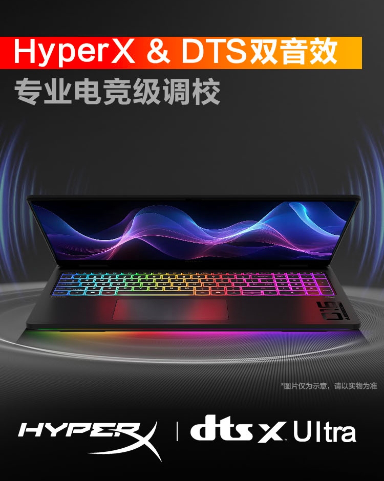 惠普 (HP) OMEN 暗影精灵 MAX 16 游戏笔记本电脑 16-ah0002TX - 黑色
