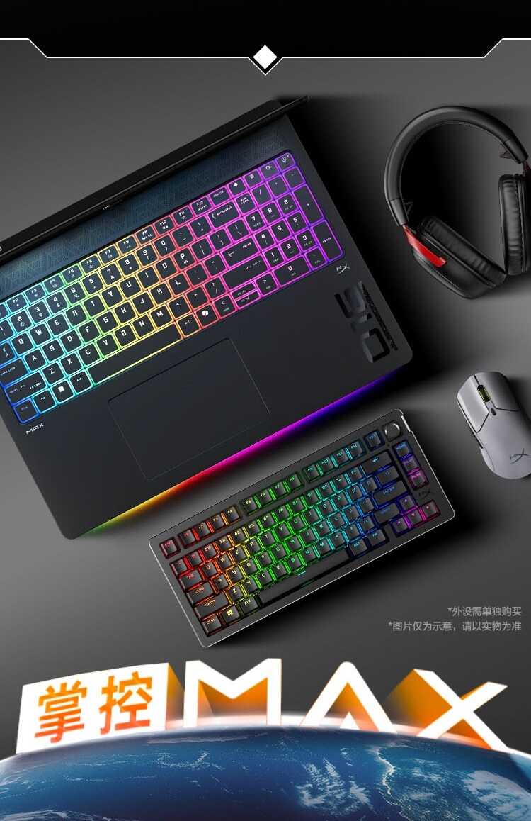 惠普 (HP) OMEN 暗影精灵 MAX 16 游戏笔记本电脑 16-ah0002TX - 黑色
