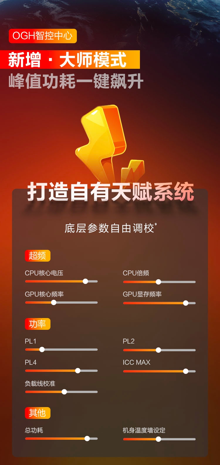 惠普 (HP) OMEN 暗影精灵 MAX 16 游戏笔记本电脑 16-ah0002TX - 黑色