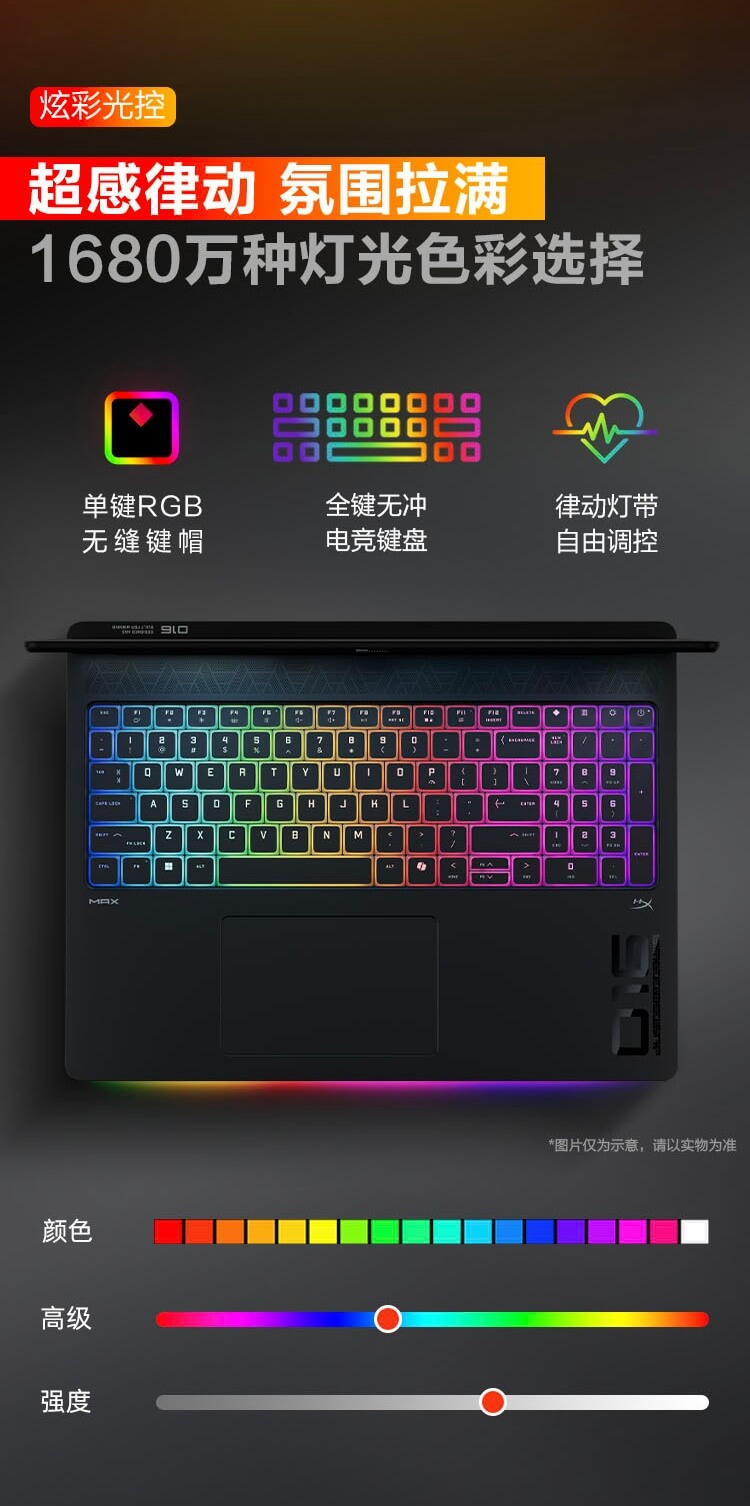 惠普 (HP) OMEN 暗影精灵 MAX 16 游戏笔记本电脑 16-ah0002TX - 黑色