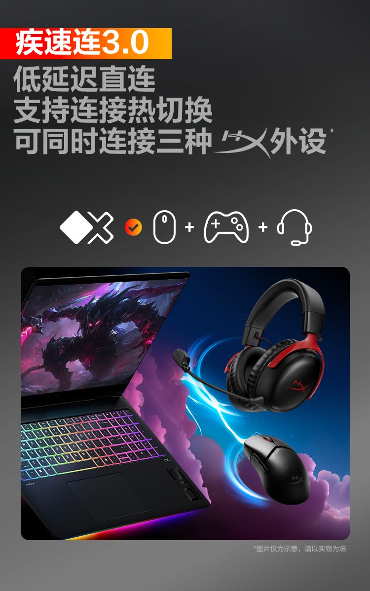 惠普 (HP) OMEN 暗影精灵 MAX 16 游戏笔记本电脑 16-ah0002TX - 黑色
