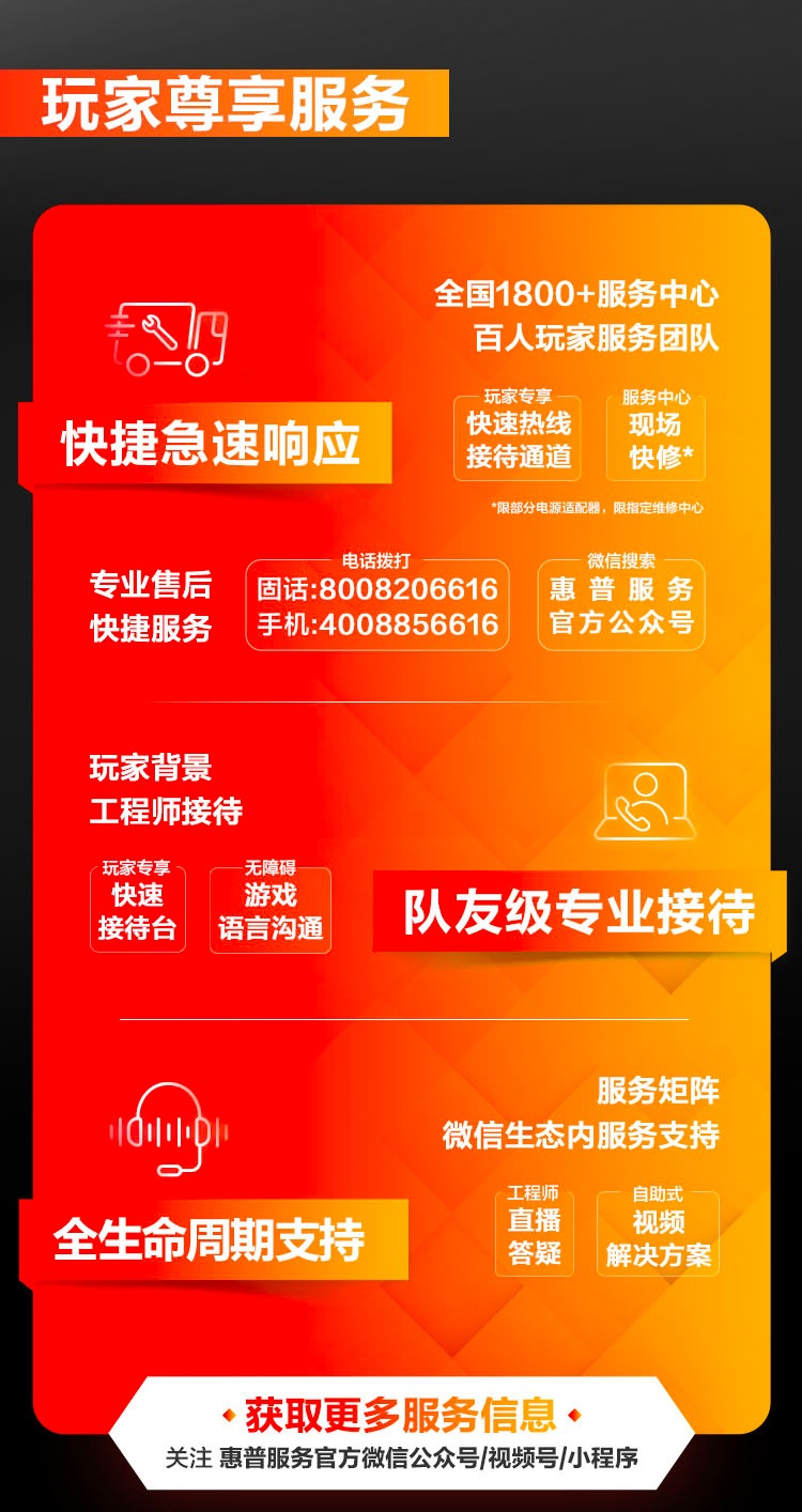 惠普 (HP) OMEN 暗影精灵 MAX 16 游戏笔记本电脑 16-ah0002TX - 黑色