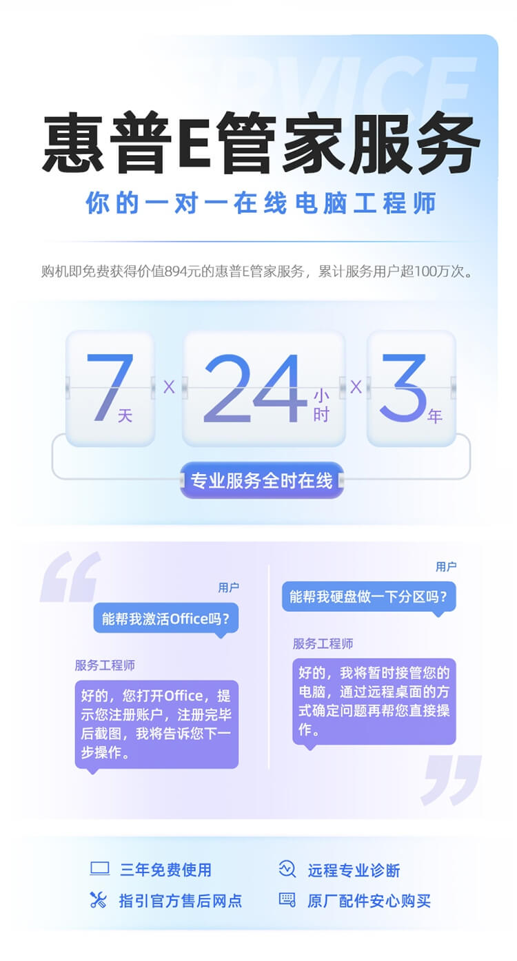 惠普 OmniBook 7 AeroNGAI 13-bg1078AU