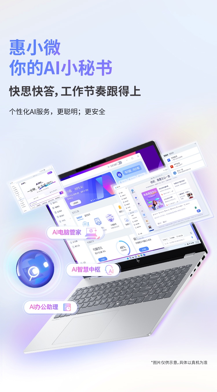 惠普(HP)星 Book Pro 16 16英寸笔记本电脑 16-az0066TU - 银色