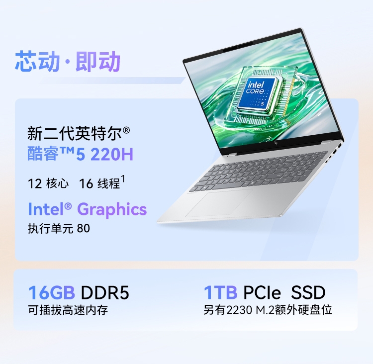 惠普(HP)星 Book Pro 16 16英寸笔记本电脑 16-az0062TU - 银色