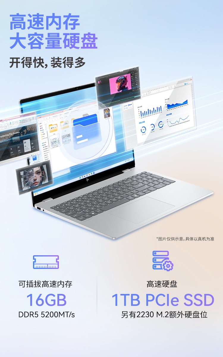 惠普(HP)星 Book Pro 16 16英寸笔记本电脑 16-az0062TU - 银色