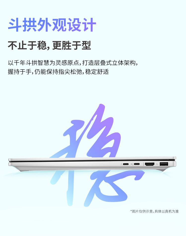 惠普(HP)星 Book Pro 16 16英寸笔记本电脑 16-az0062TU - 银色