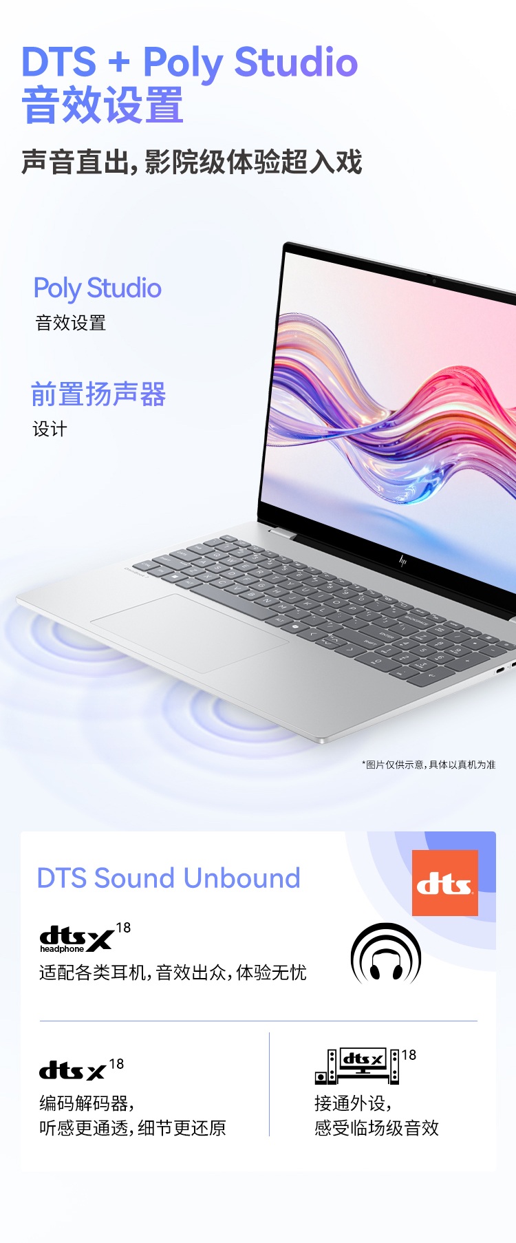 惠普(HP)星 Book Pro 16 16英寸笔记本电脑 16-az0062TU - 银色