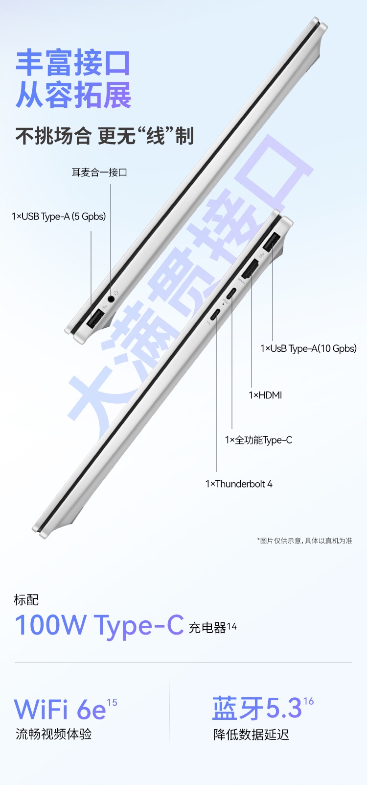 惠普(HP)星 Book Pro 16 16英寸笔记本电脑 16-az0062TU - 银色