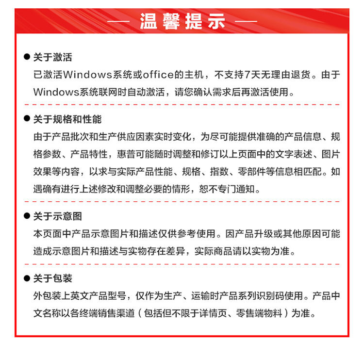 惠普(HP)星 Book Pro 16 16英寸笔记本电脑 16-az0062TU - 银色