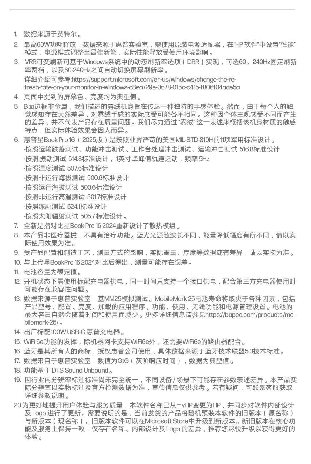 惠普(HP)星 Book Pro 16 16英寸笔记本电脑 16-az0062TU - 银色