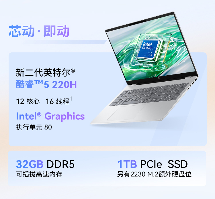 惠普(HP)星 Book Pro 16 16英寸笔记本电脑 16-az0064TU - 银色