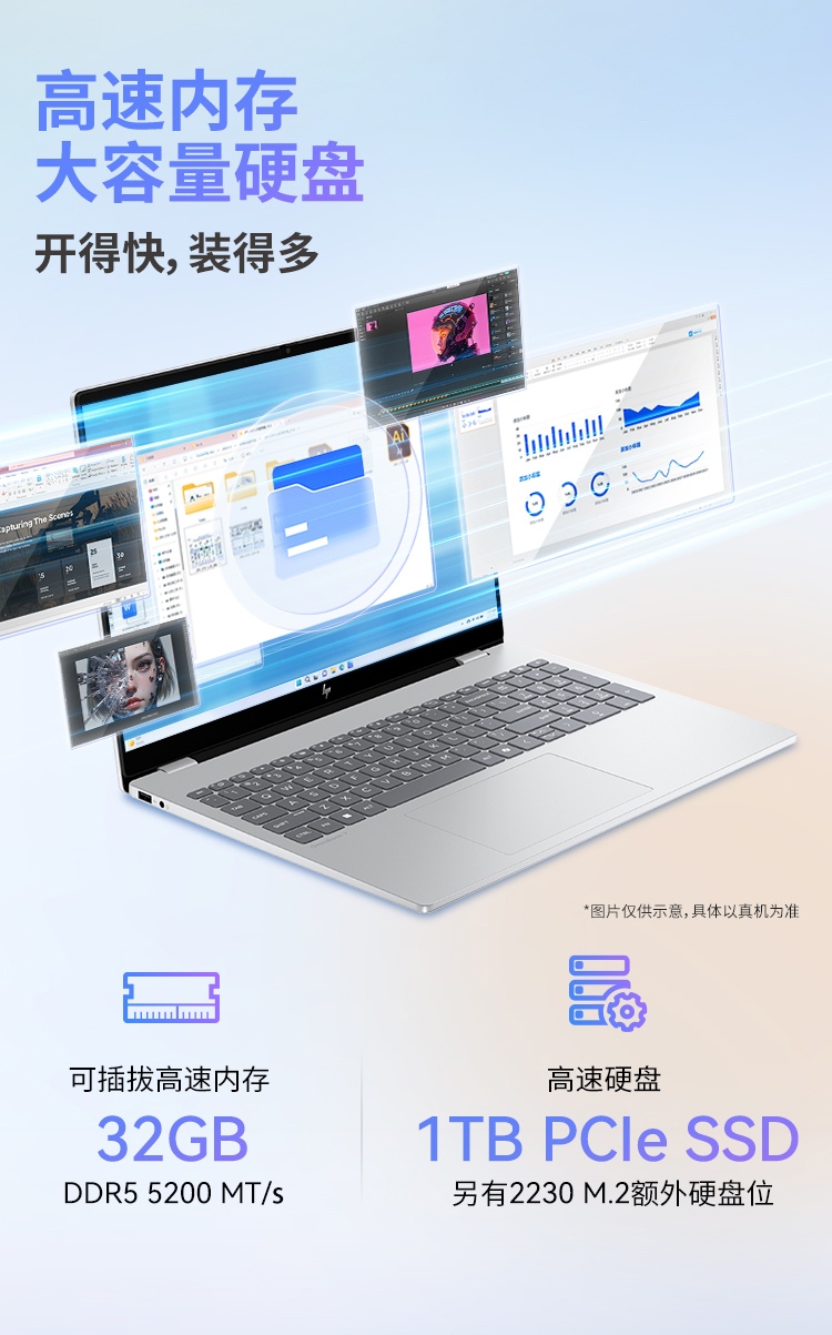 惠普(HP)星 Book Pro 16 16英寸笔记本电脑 16-az0064TU - 银色