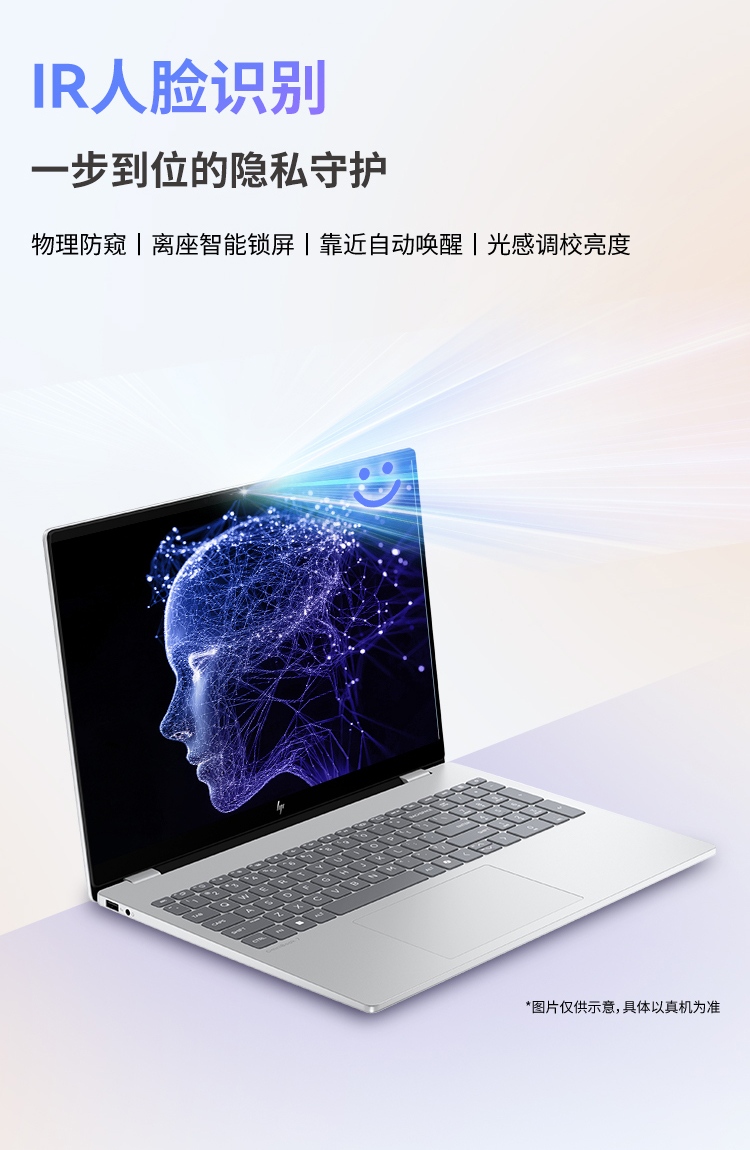 惠普(HP)星 Book Pro 16 16英寸笔记本电脑 16-az0064TU - 银色