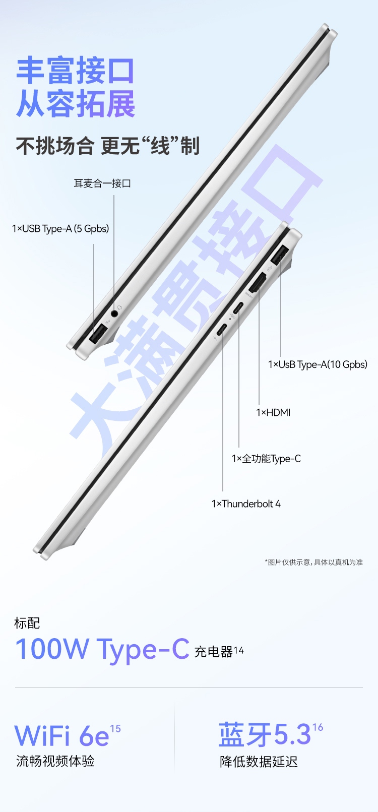 惠普(HP)星 Book Pro 16 16英寸笔记本电脑 16-az0064TU - 银色