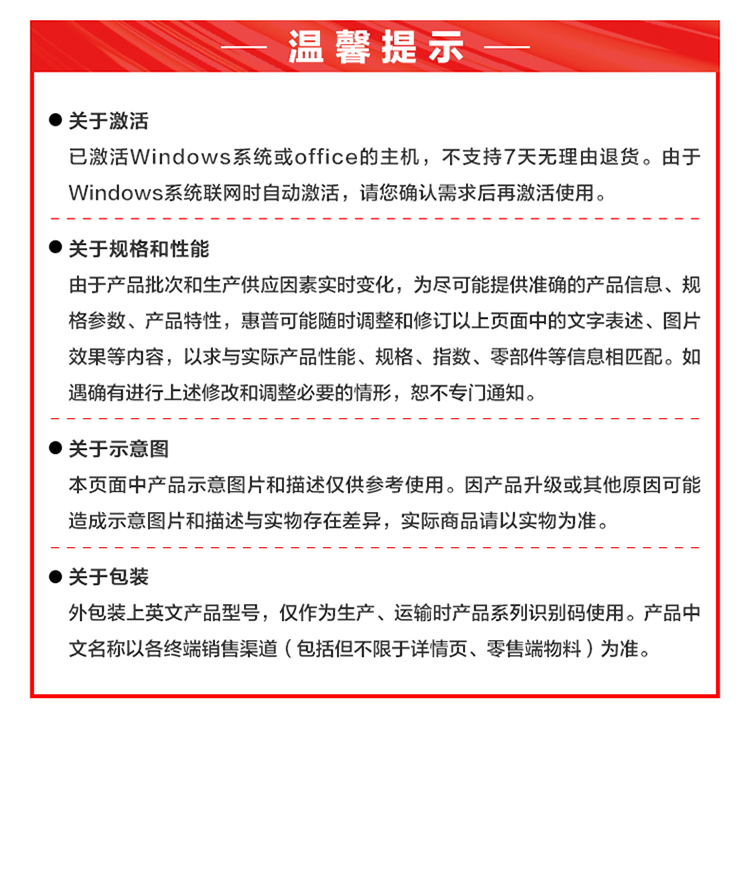 惠普(HP)星 Book Pro 16 16英寸笔记本电脑 16-az0064TU - 银色