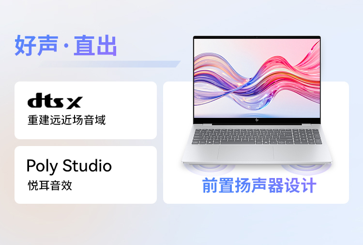 惠普(HP)星 Book Pro 16 16英寸笔记本电脑 16-az0065TU - 银色