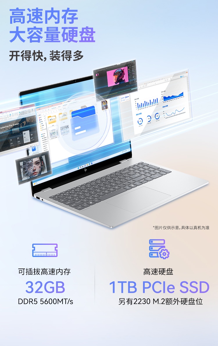 惠普(HP)星 Book Pro 16 16英寸笔记本电脑 16-az0065TU - 银色