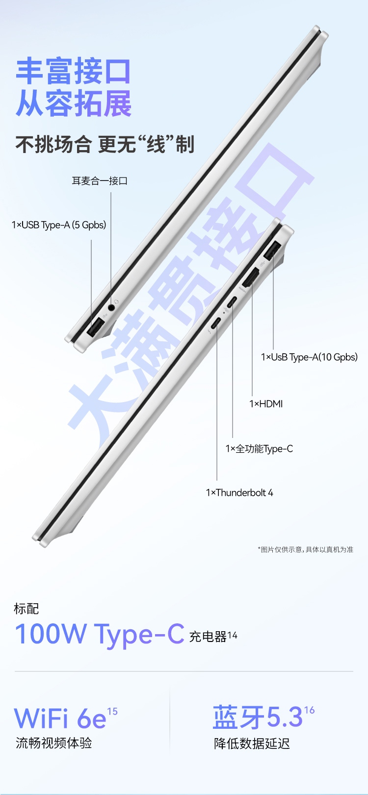 惠普(HP)星 Book Pro 16 16英寸笔记本电脑 16-az0065TU - 银色