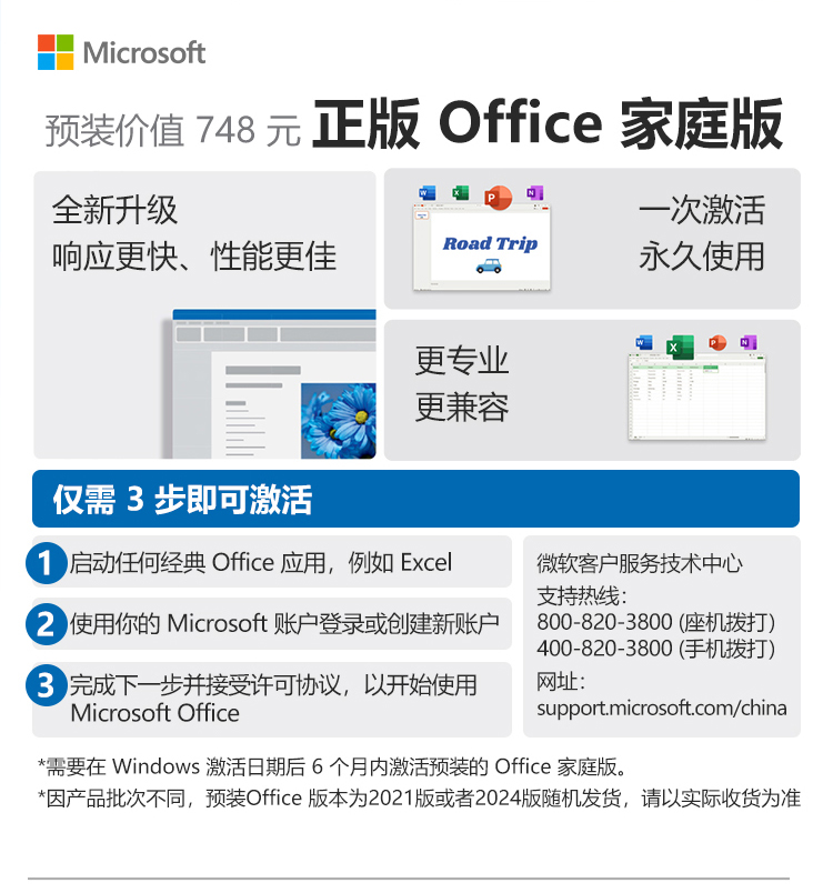 惠普(HP)星 Book Pro 16 16英寸笔记本电脑 16-az0065TU - 银色
