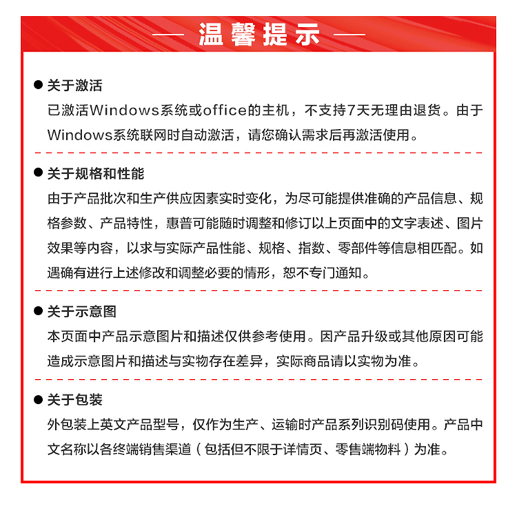 惠普(HP)星 Book Pro 16 16英寸笔记本电脑 16-az0065TU - 银色