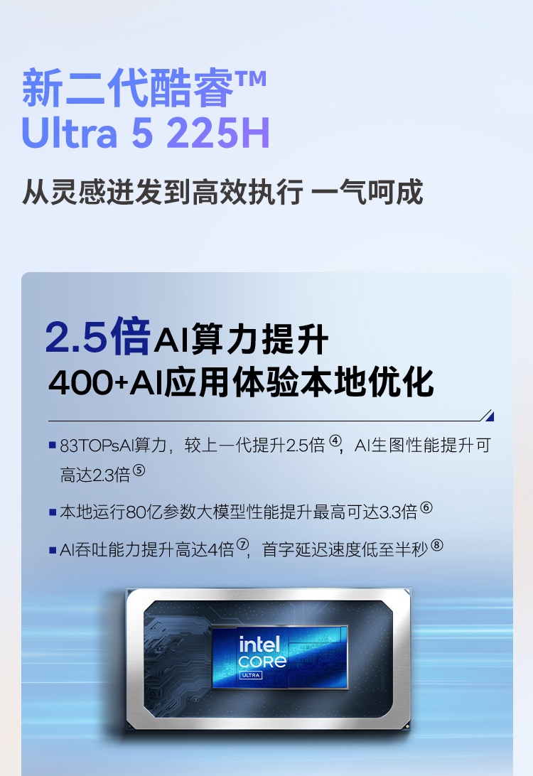 惠普 (HP) 星Book 14 14英寸笔记本电脑 14-em0352AU-银色