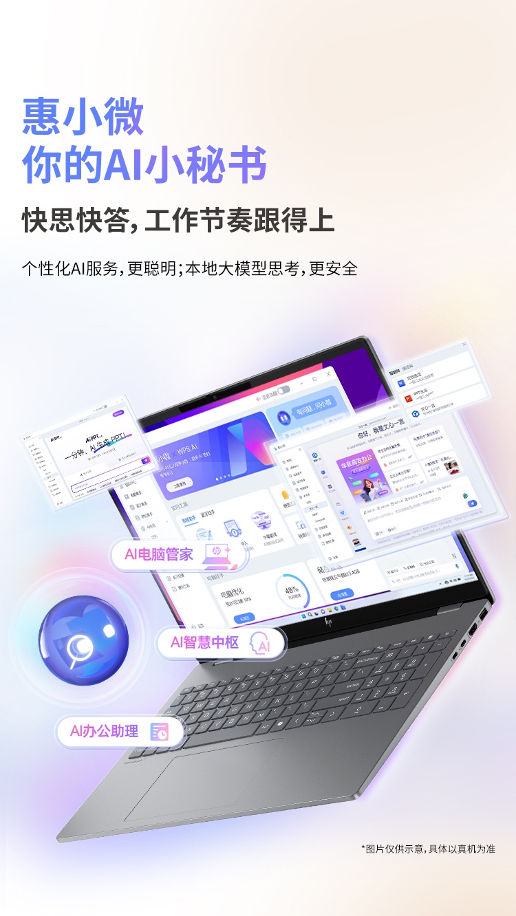 惠普 (HP) 星Book 14 14英寸笔记本电脑 14-em0352AU-银色