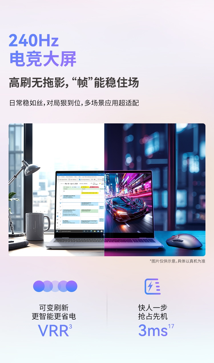 惠普 (HP) 星Book 14 14英寸笔记本电脑 14-em0352AU-银色