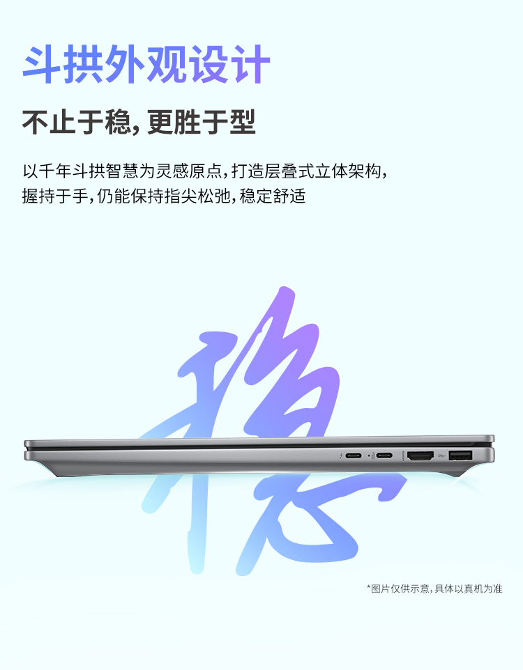 惠普 (HP) 星Book 14 14英寸笔记本电脑 14-em0352AU-银色