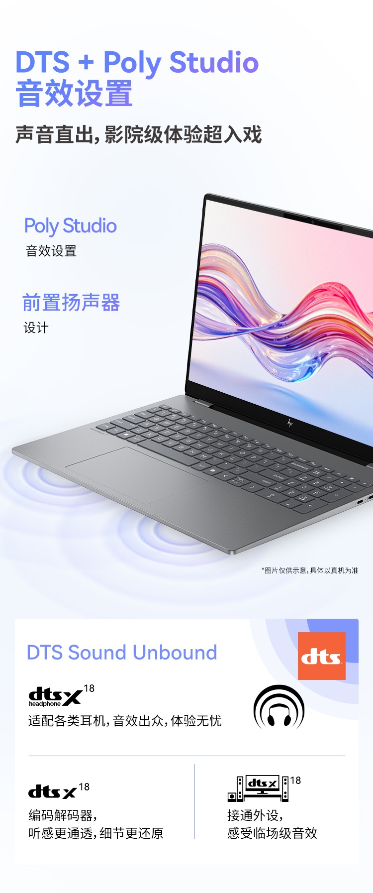 惠普 (HP) 星Book 14 14英寸笔记本电脑 14-em0352AU-银色