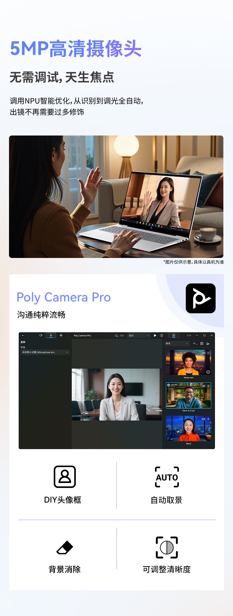 惠普 (HP) 星Book 14 14英寸笔记本电脑 14-em0352AU-银色