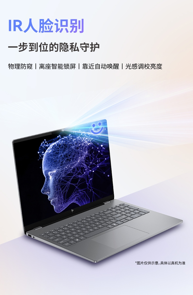 惠普 (HP) 星Book 14 14英寸笔记本电脑 14-em0352AU-银色