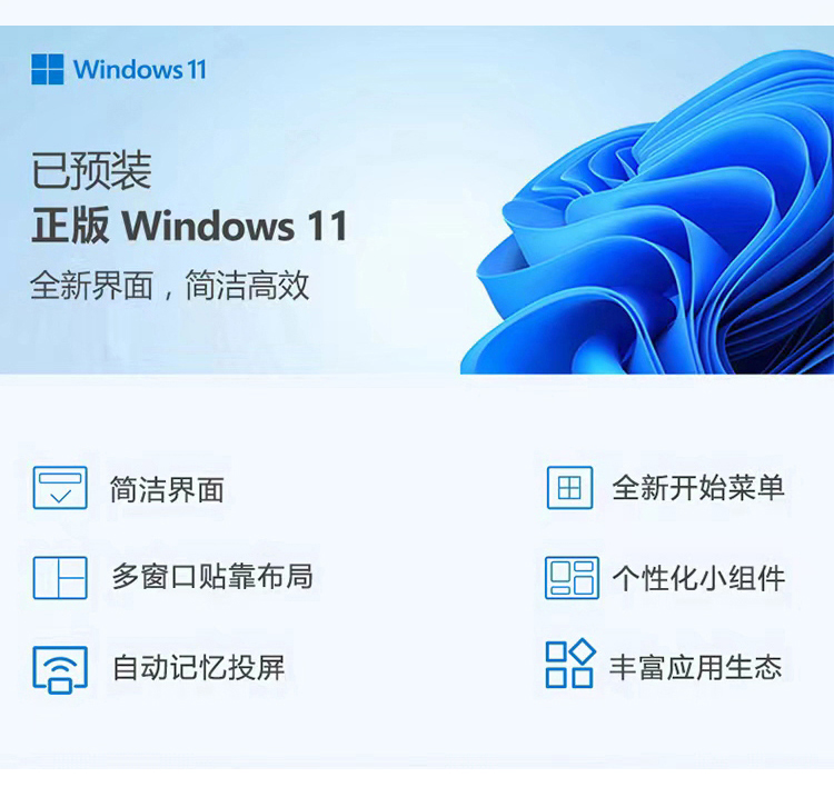 惠普 (HP) 星Book 14 14英寸笔记本电脑 14-em0352AU-银色