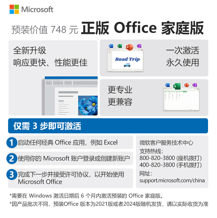 惠普 (HP) 星Book 14 14英寸笔记本电脑 14-em0352AU-银色
